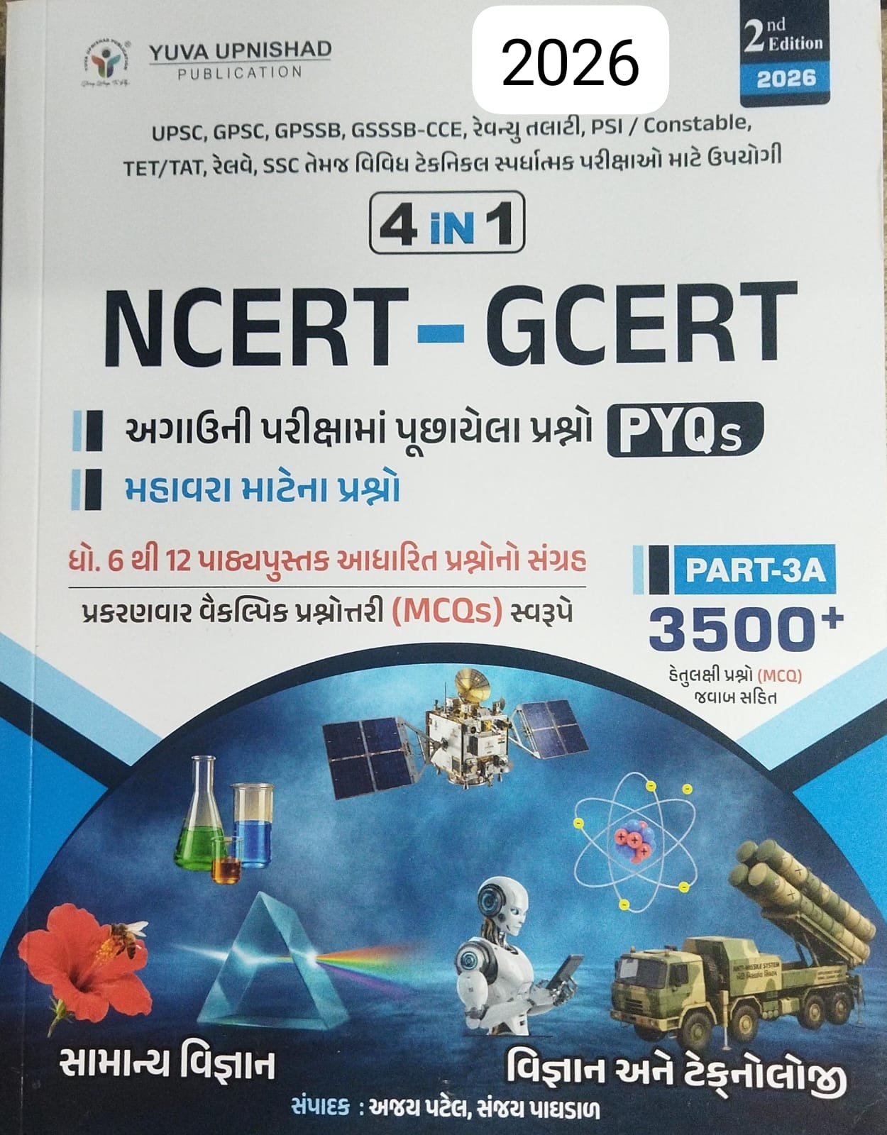 Ncert-gcert-(pyqs) Part-3a-2026