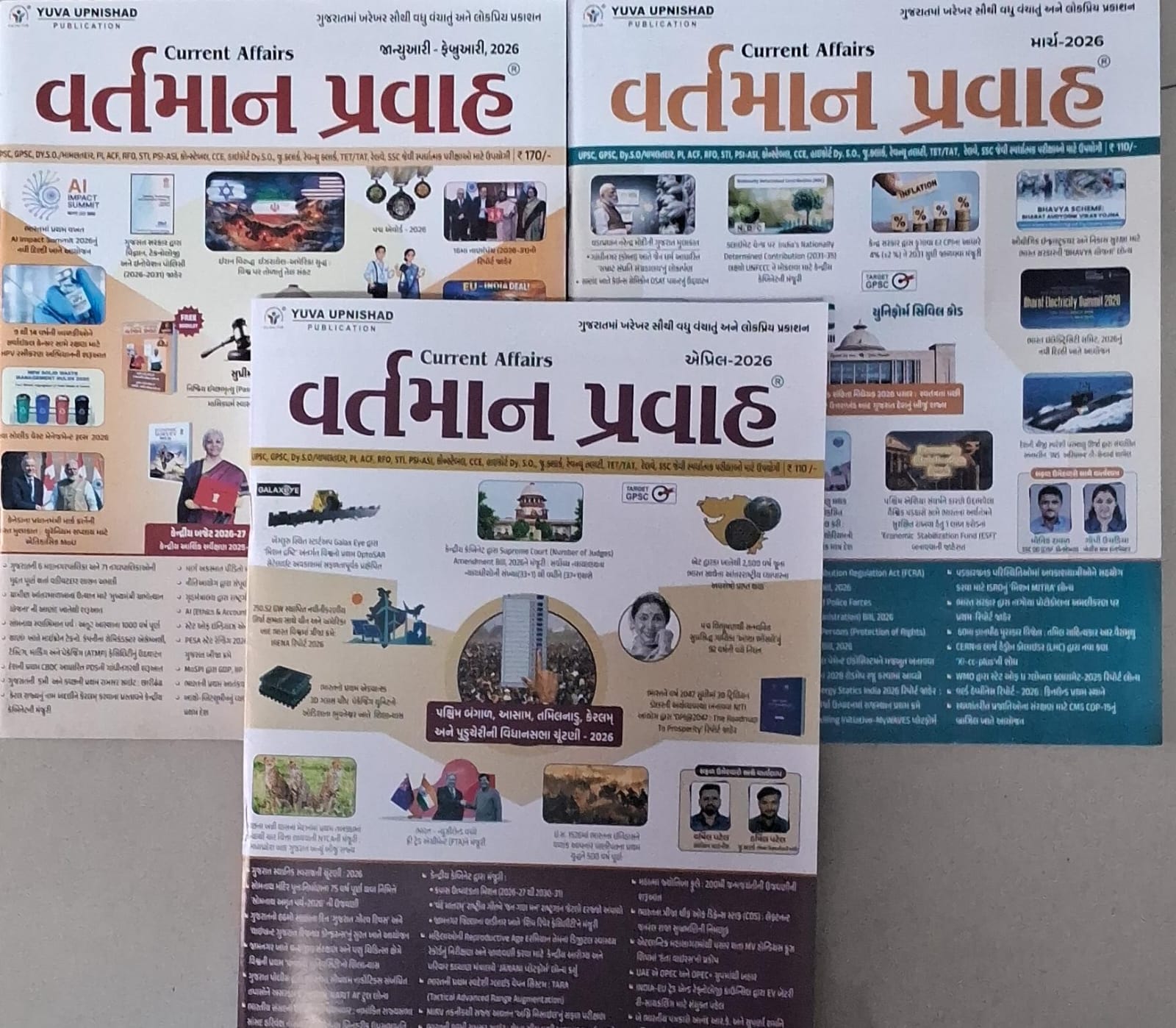 Yuva Current-january & April-3,book Combo-2026