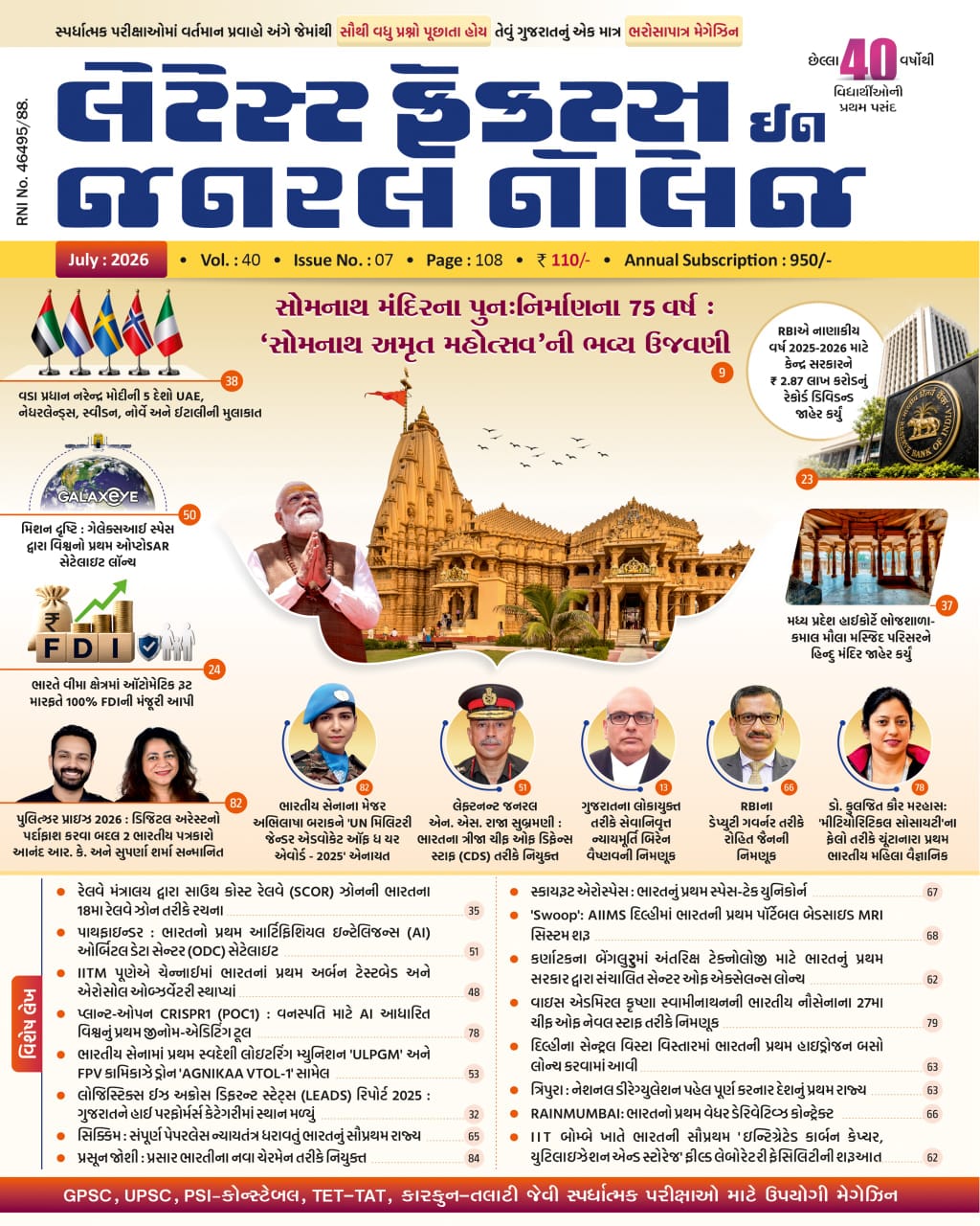 Current Affairs-july-(may Ni Dteal)-2026