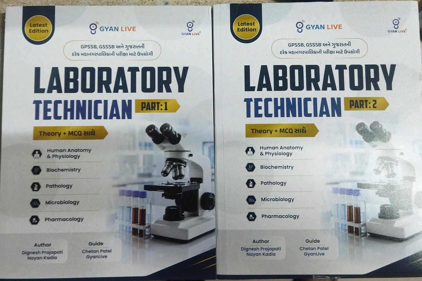 Laboratory Techniclan,part-1,2-combo-2 Book-2026
