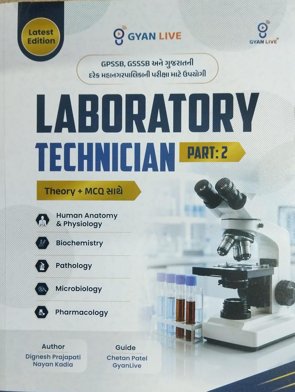 Laborat0ry  Technician-part-2-2026