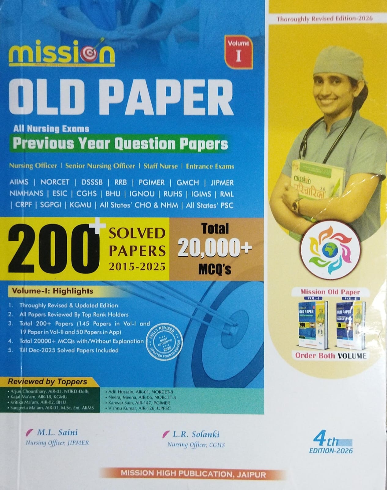 Mission Old Paper-2000 (2015 & 2025) Previous Year Papers-2026