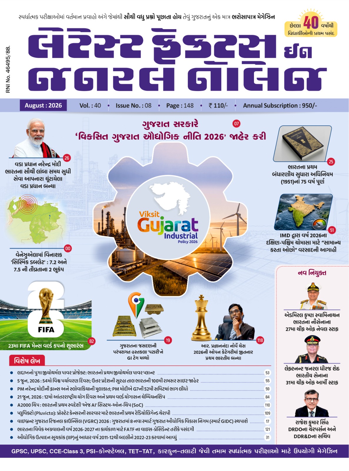 Current Affairs-august(june Ni Detail)-2026