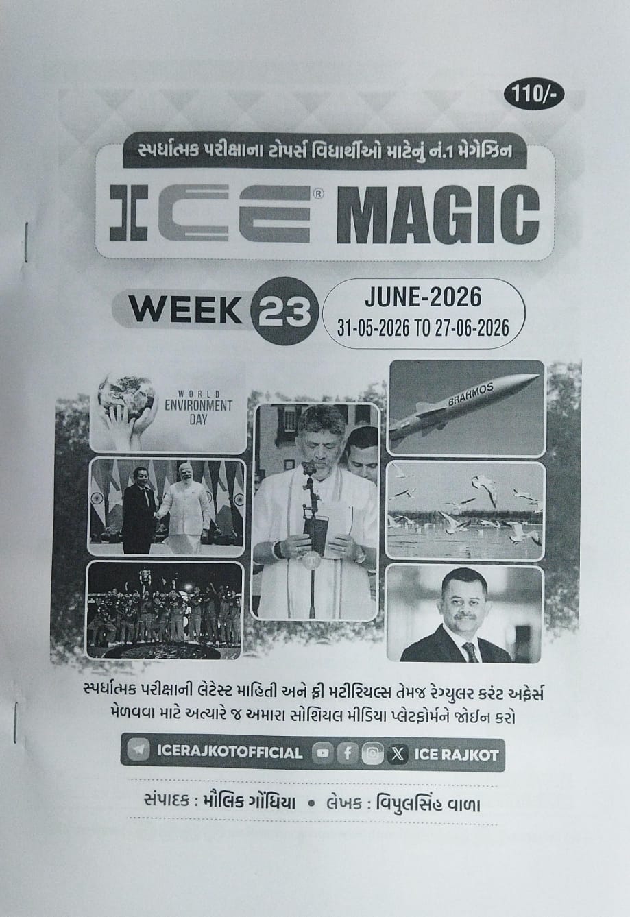 Ice Magic- June-2026