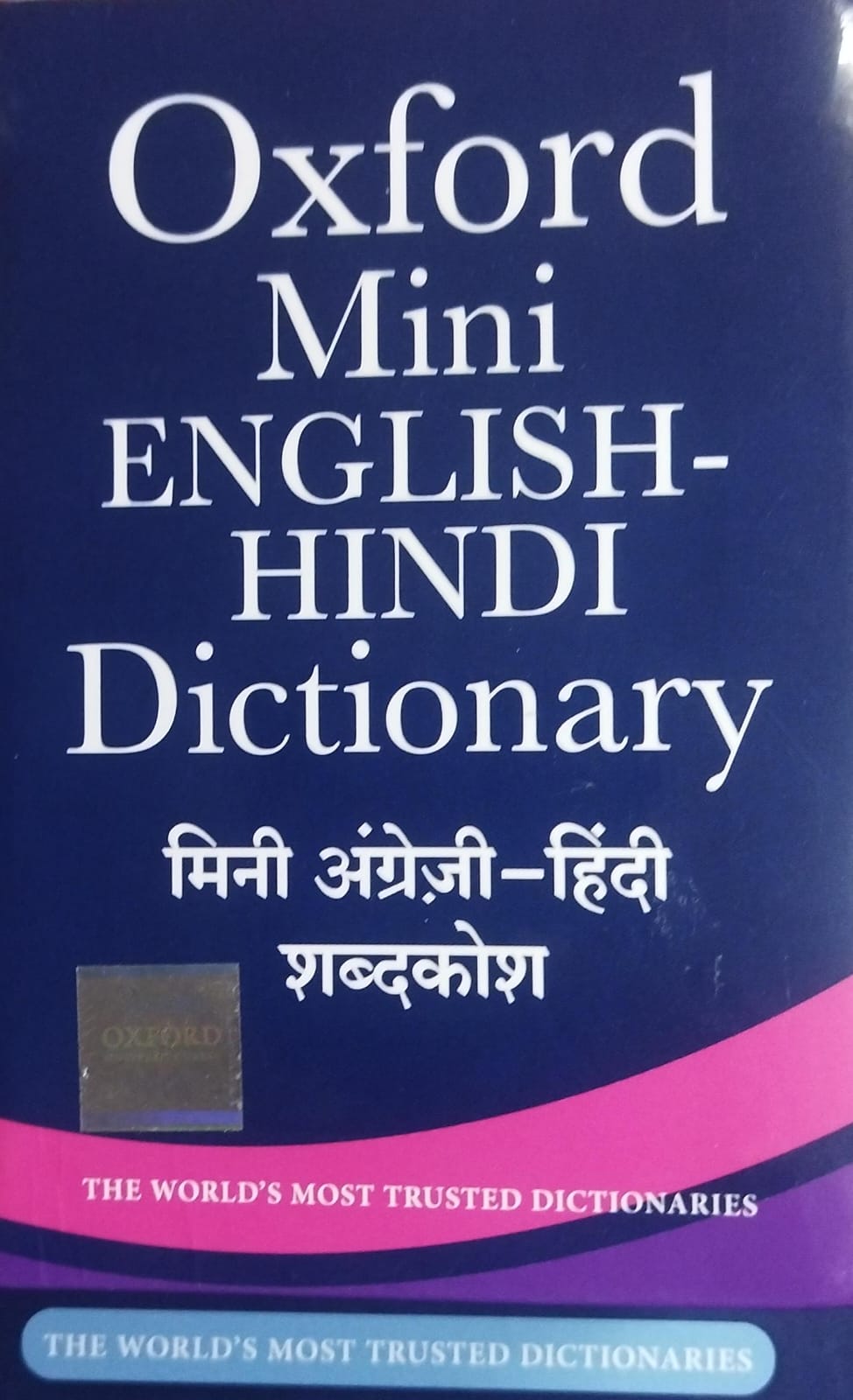 Oxford Mini  English Hindi Dictionary