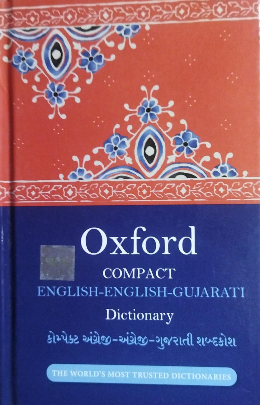 Oxford English-gujarati-dictionary