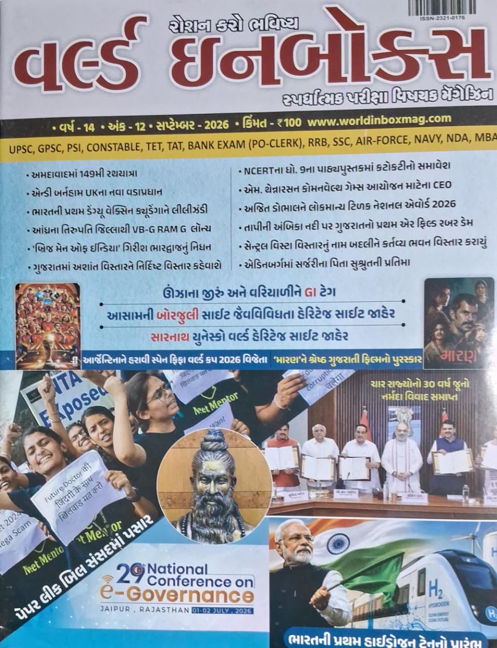 Current Affairs September (july Ni Detail)-2026
