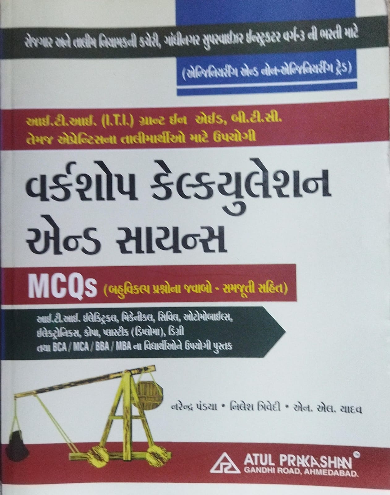 Iti Varg-3,(vocational Science&calculation)mcq