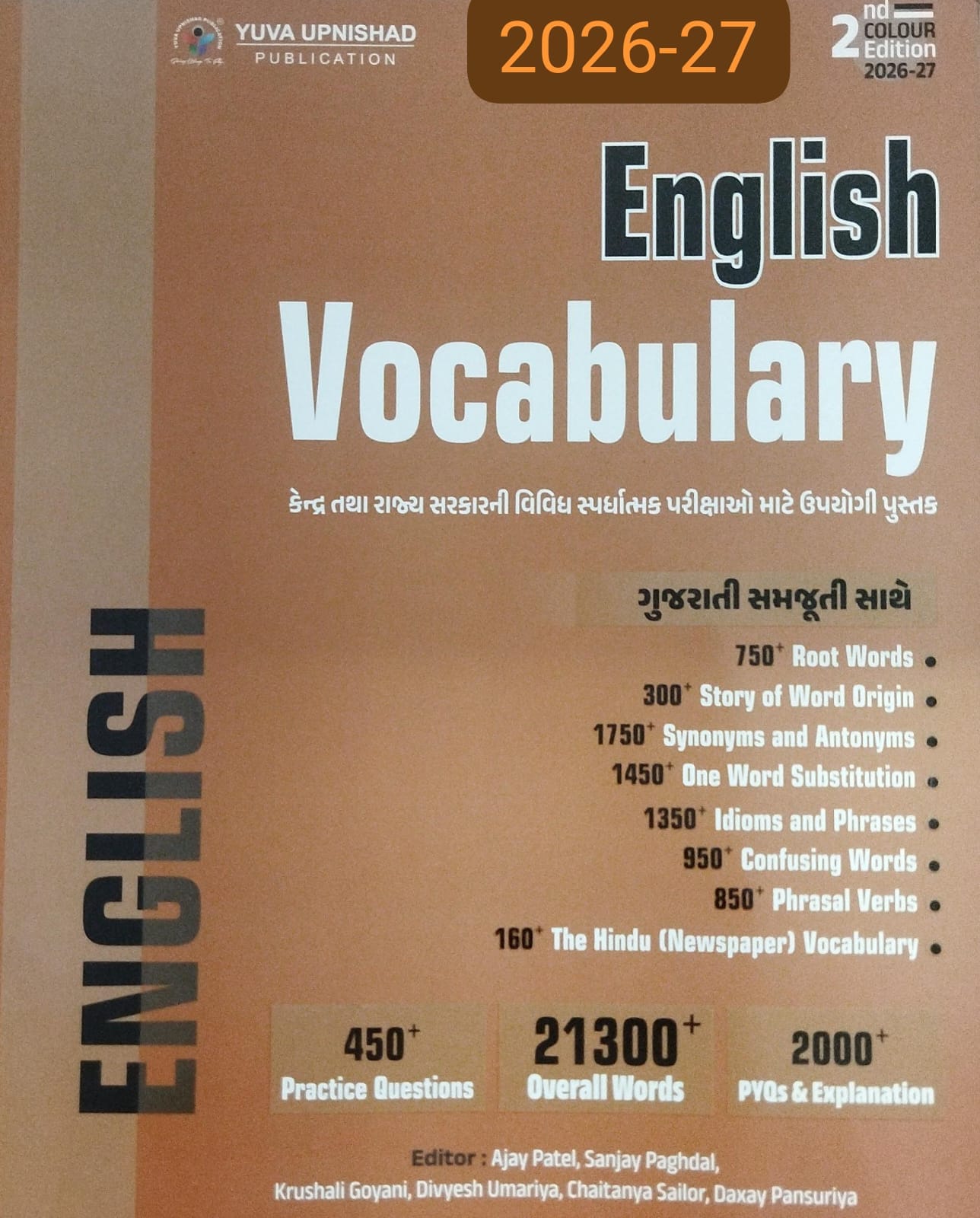 English Vocabulary-2026-27