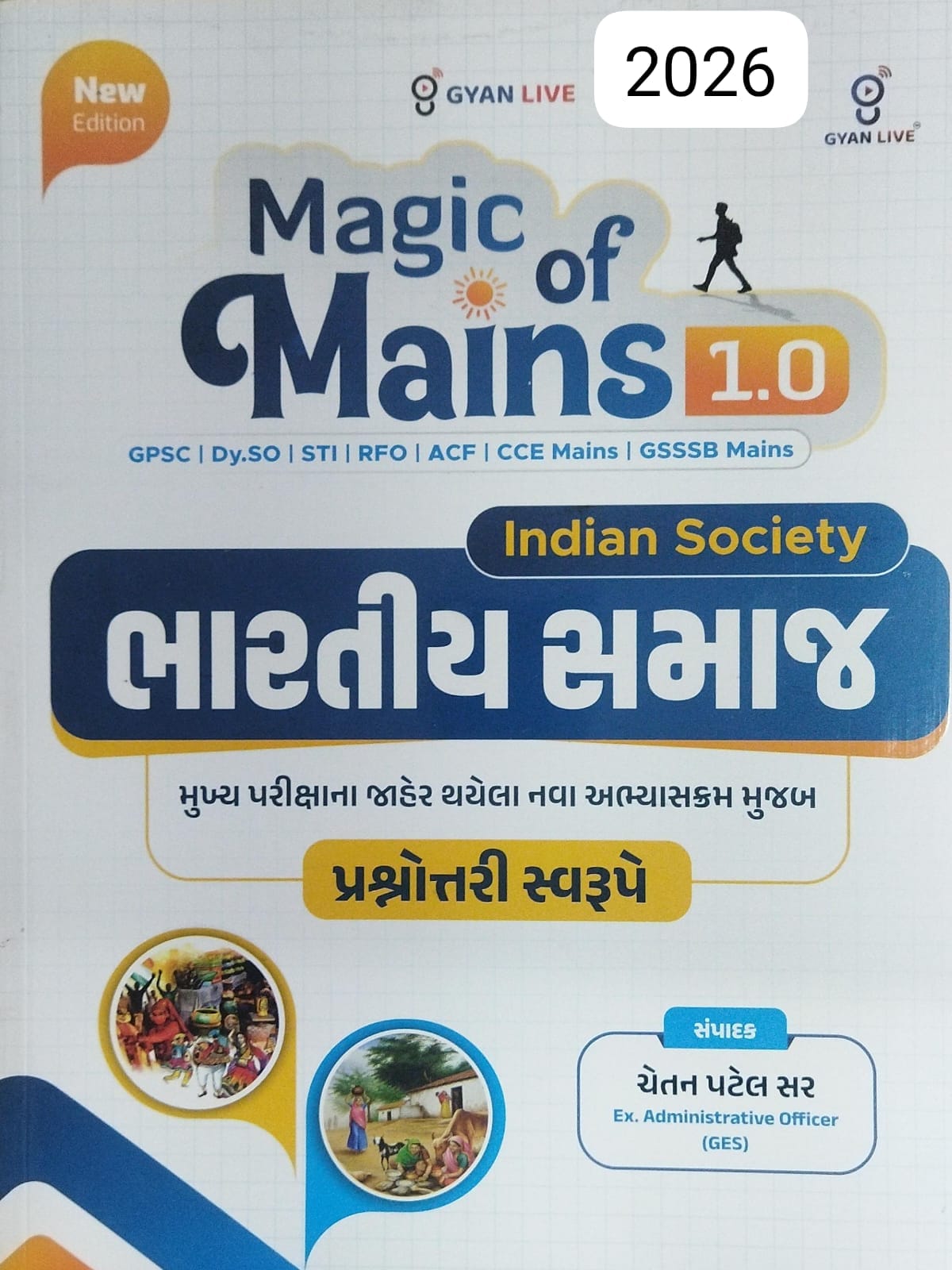 Magic Mains 1.0 Indian Society-2026-27