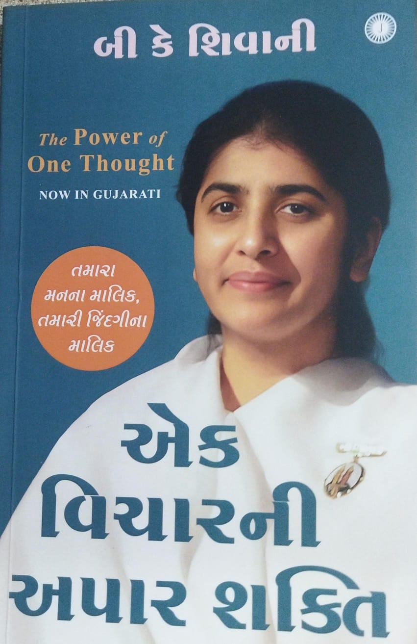 The Power One Thought-2026