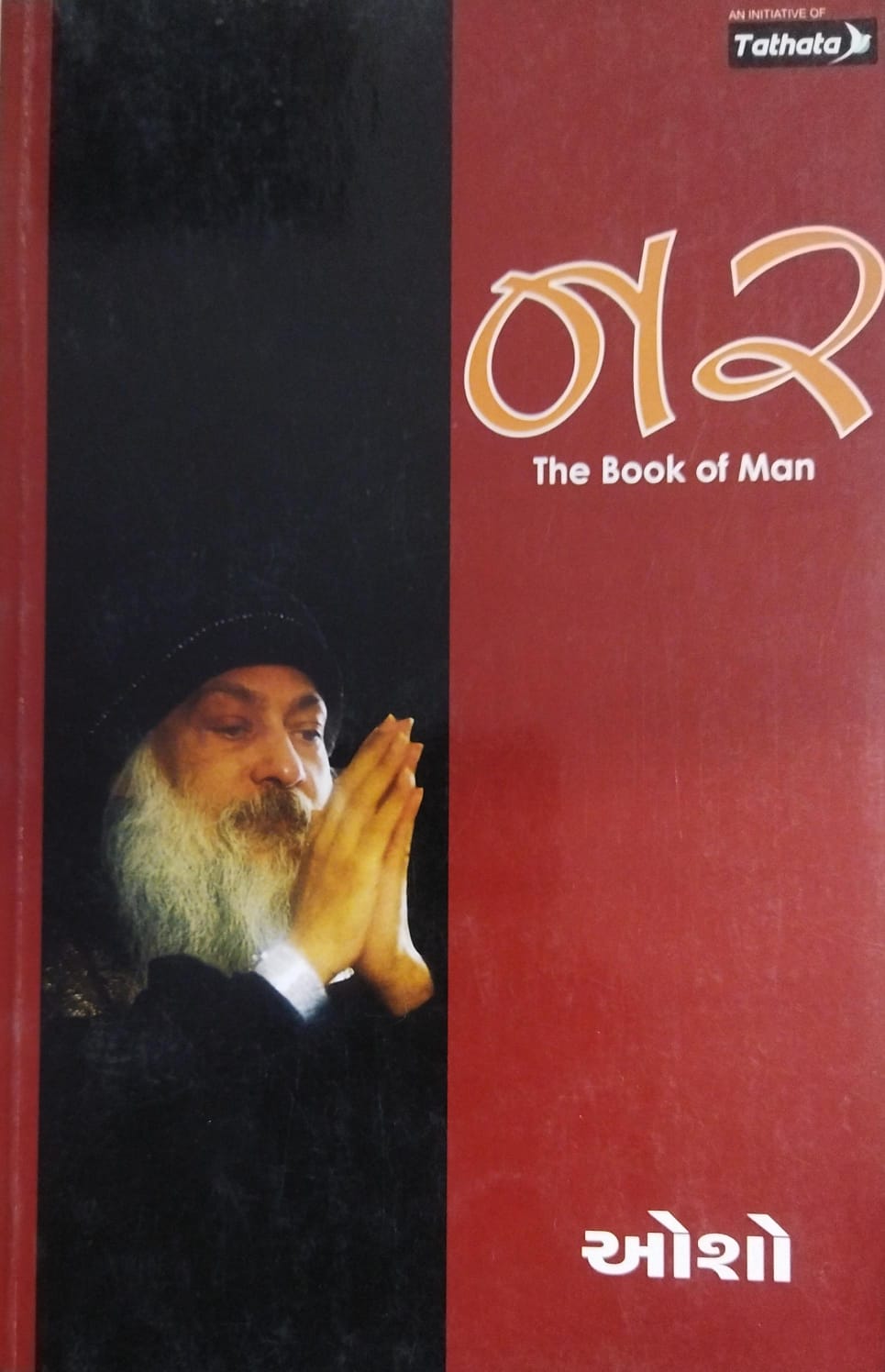 Osho The Book Of Man '' Nar''