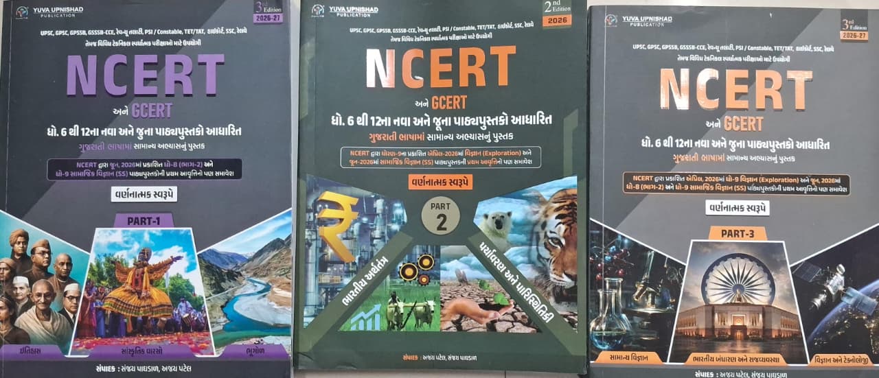 Ncert-vrnatmak-3, Combo,book-2026-27