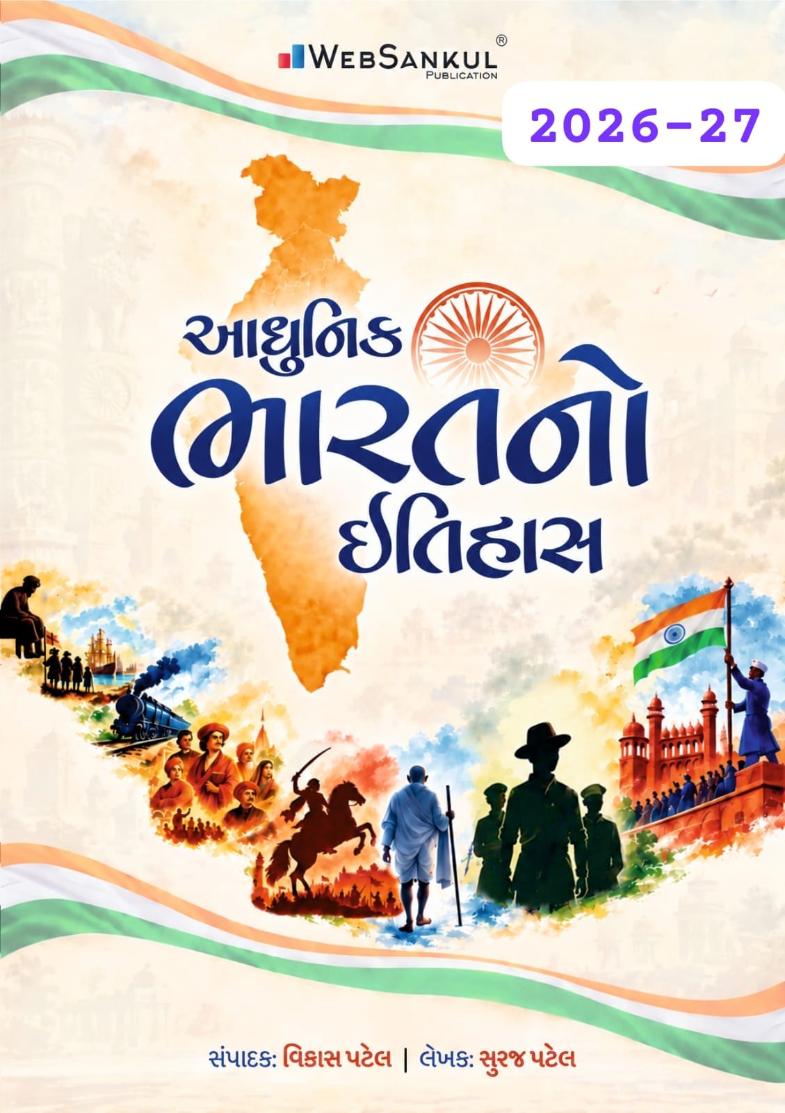 History Of India -2026-27