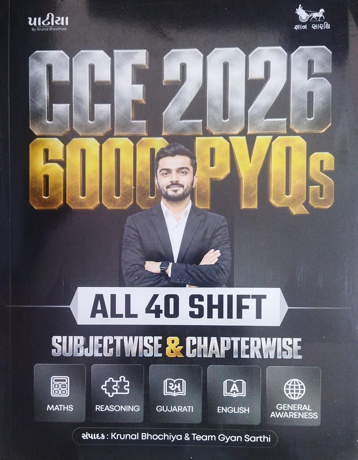 Cce-6000 -pyqs, All 40 Shift - 2026
