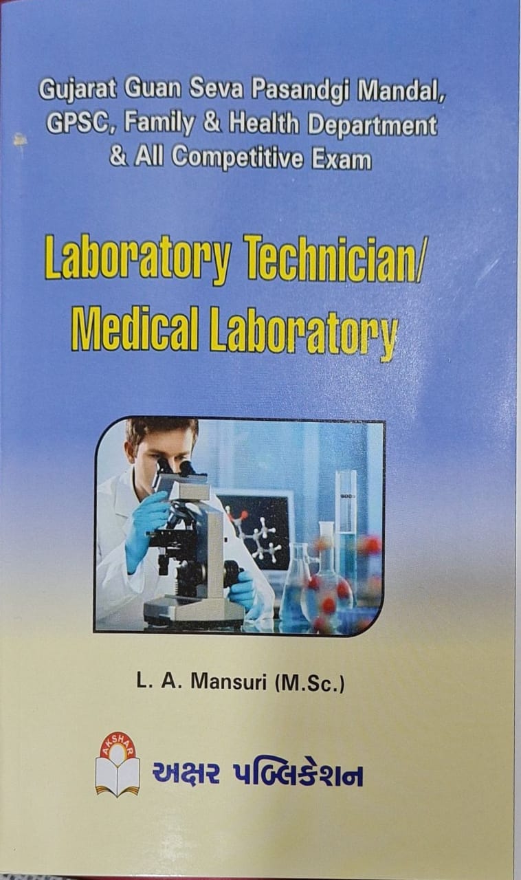Medical Laboratory Technology Books