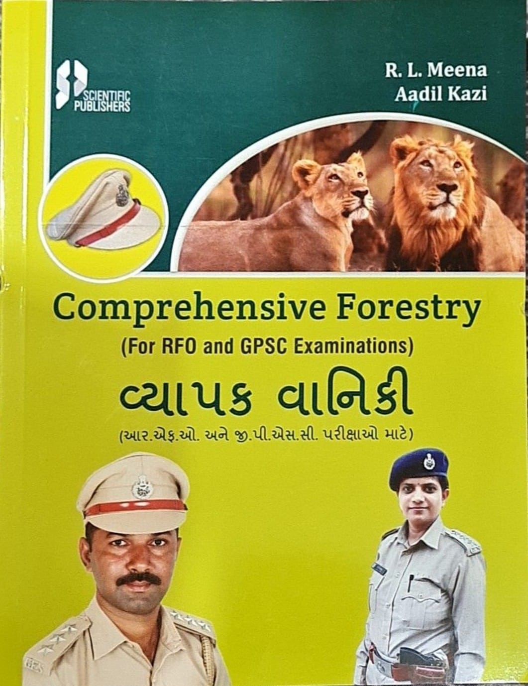 Top 62+ gujarat forest logo latest - ceg.edu.vn